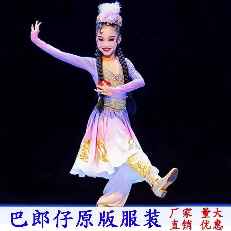 少数民族服装克孜力古丽维族服饰女童新疆维吾尔族舞蹈演出服新款