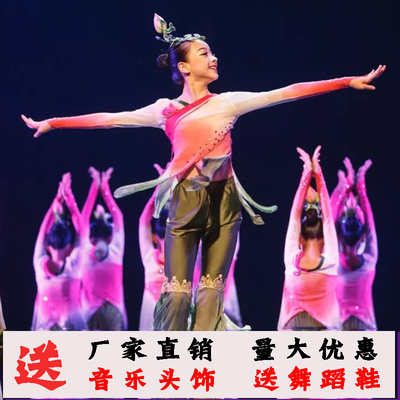 女古典民族风群舞古典舞民族舞