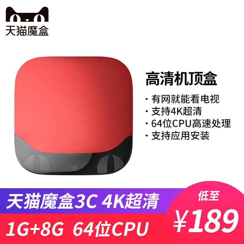 ÌìèħºÐM17C ÍøÂç»ú¶¥ºÐµçÊÓºÐ×Ó¸ßÇå²¥·ÅÆ÷¼ÒÓõçÊÓºÐ3C