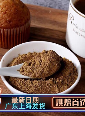 姜妍同款日本南山园伯爵红茶粉narizuka星耀焙茶烘焙奶茶蛋糕100g