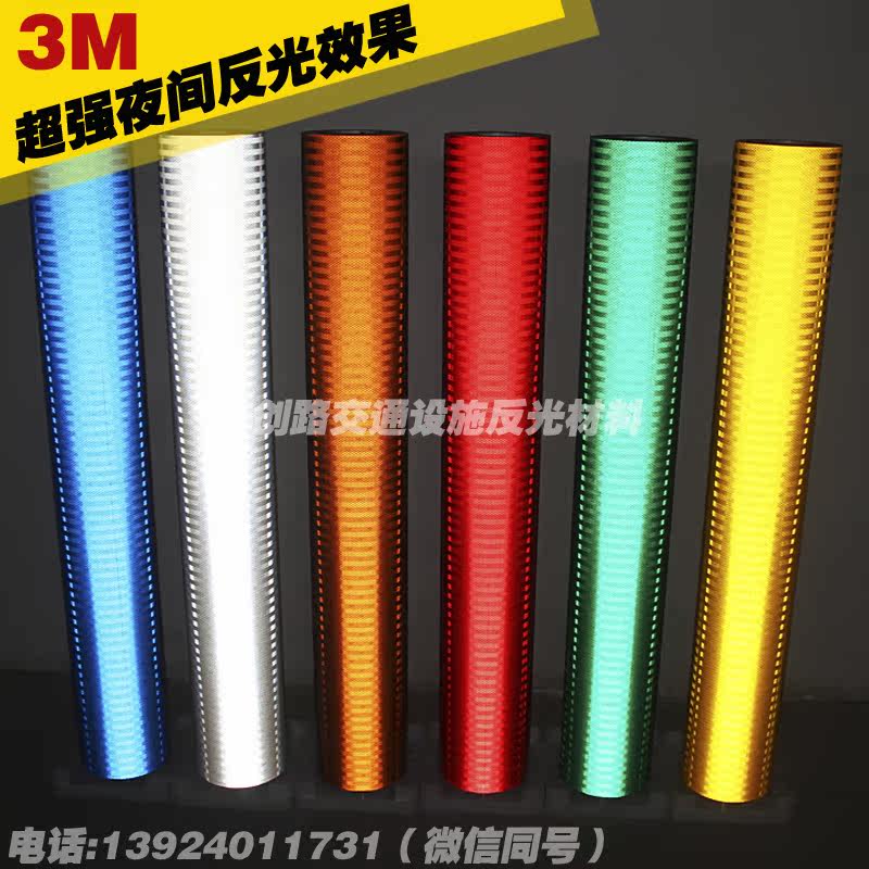 Autocollant pour vélo - Ref 2291867 Image 3