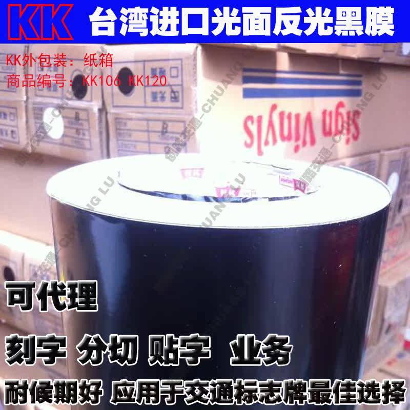 Déco pour vélo - Ref 2283269 Image 4