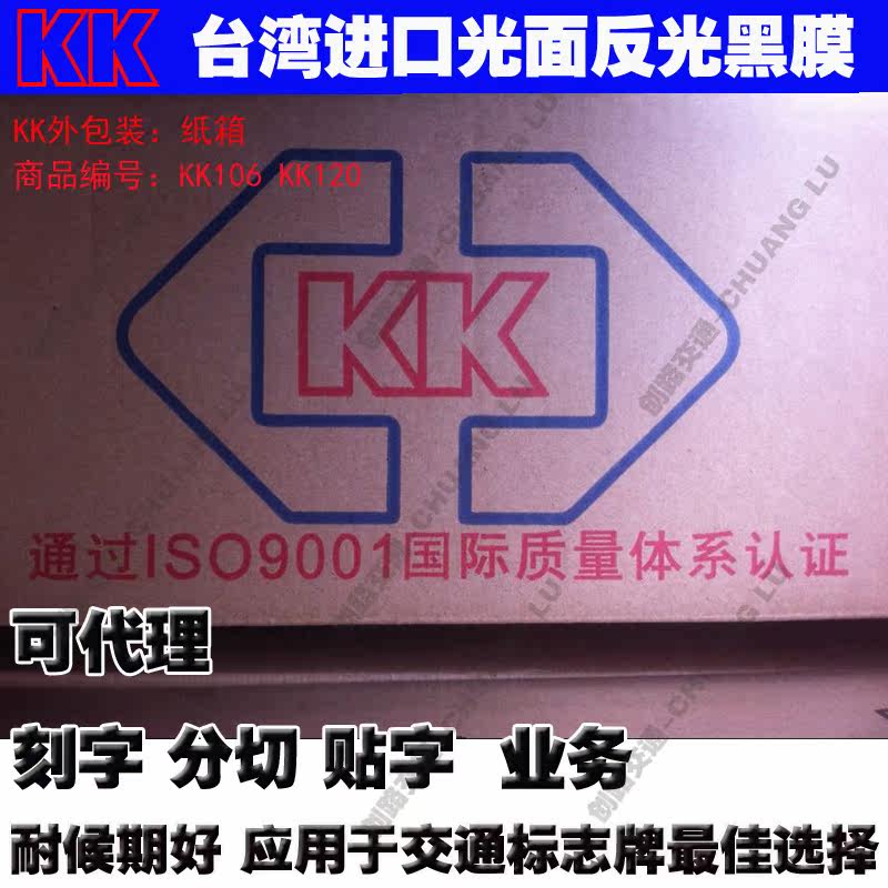 Déco pour vélo - Ref 2283269 Image 5