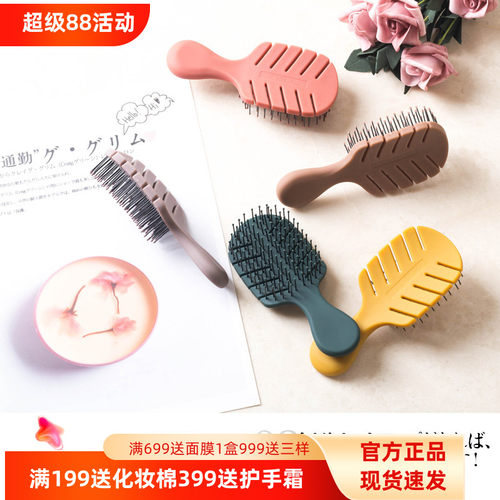 NUSVAN气垫梳子不打结按摩头皮