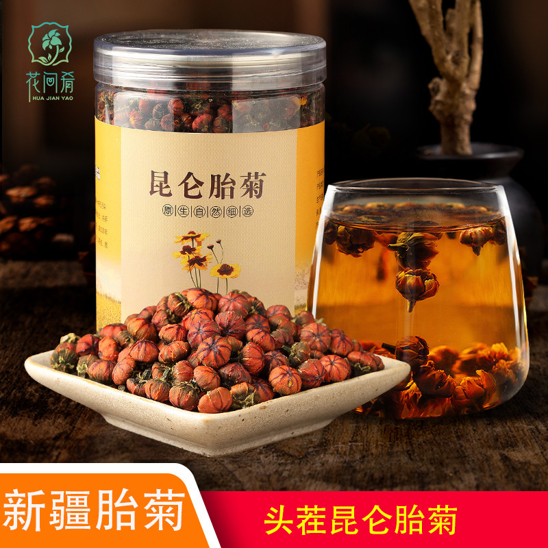 新疆特产非野生昆仑雪菊胎菊120g正品特产雪菊天山野菊花茶新货,传统滋补营养品,养生茶,淘宝优惠券,粉丝福利购,淘宝优惠卷