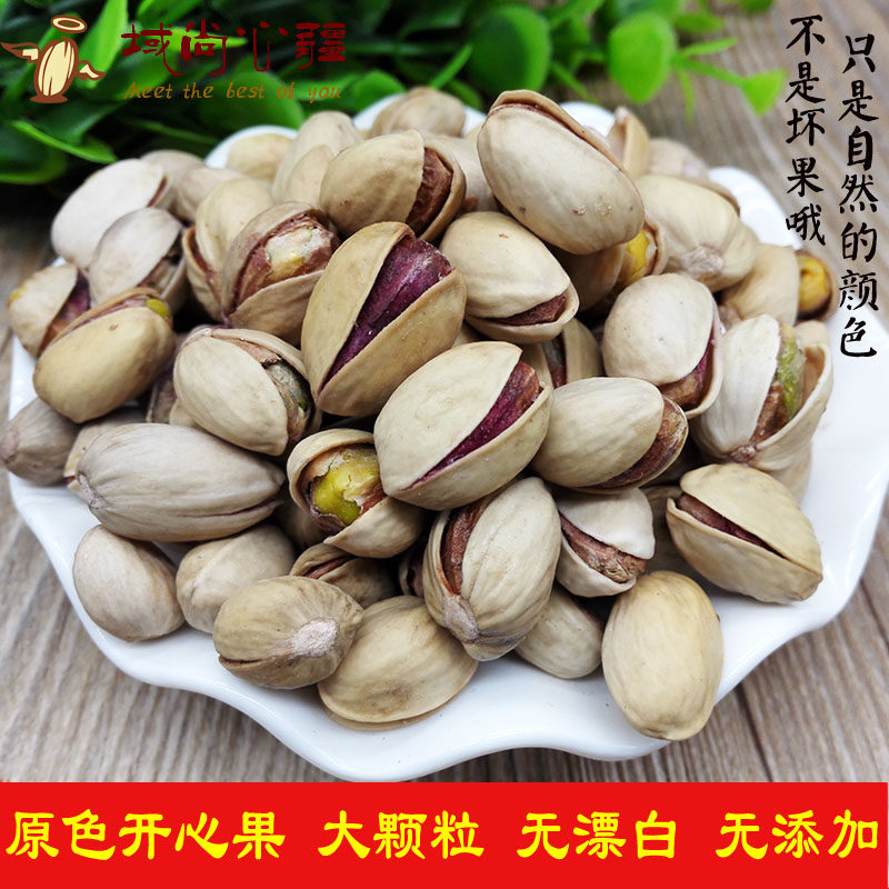 Primary color grain Pistachios Bleach Add 500g pregnant woman snacks nut Super Xinjiang specialtyin the Snacks/Nuts/Specialty , Hickory/Nuts/Roasting , Pistachios  category - from Buy2taobao.com to provide professional Taobao agent buy service