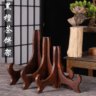 复古中式普洱茶饼展示架