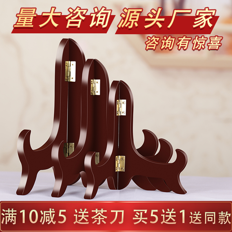 普洱茶饼架展示架鸡翅实木茶托架高档白茶支架摆件盘架放茶叶架子