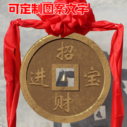 暖场道具投掷扔击铜活动打大铜钱景区蛇年新年庙会公园投壶游戏