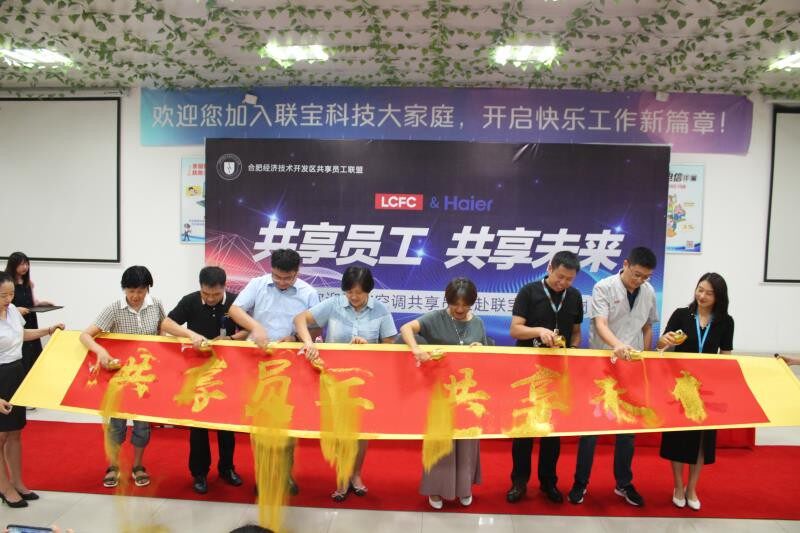 开业庆典仪式店庆洒婚庆显字撒金画开机倒沙金粉创意婚礼启动道具