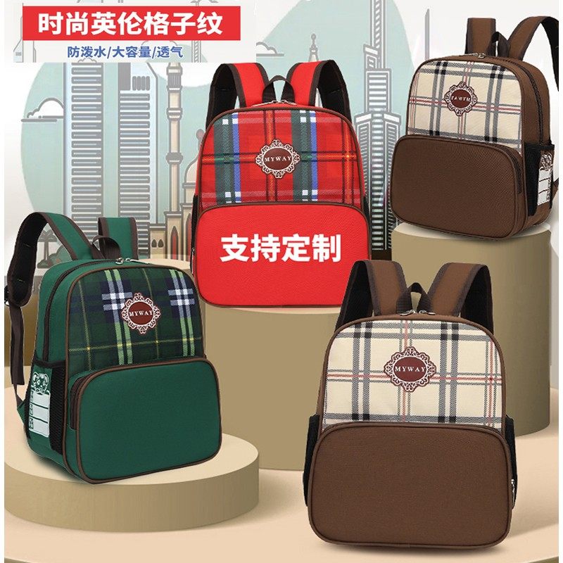 书包定制印logo 小学生男女儿童双肩广告书包印字定做辅导培训班