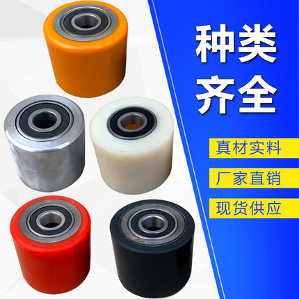 钢轮搬运坦克车/地坦克胶轮配件/铁乌龟PU轮/小坦克车轮轮子包邮