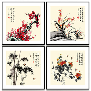 梅兰竹菊装饰画新中式茶室挂画沙发背景墙壁画饭店餐厅客厅有框画