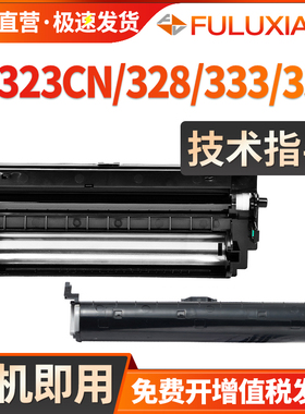 适用松下KX-FAC296CN粉盒FL333CN FL328CN FL338CN传真机墨粉KX-FAC290E墨盒FL313CN FL318CN打印机硒鼓 套鼓