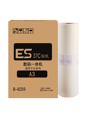 EV3751C3761C3791C速印机版纸