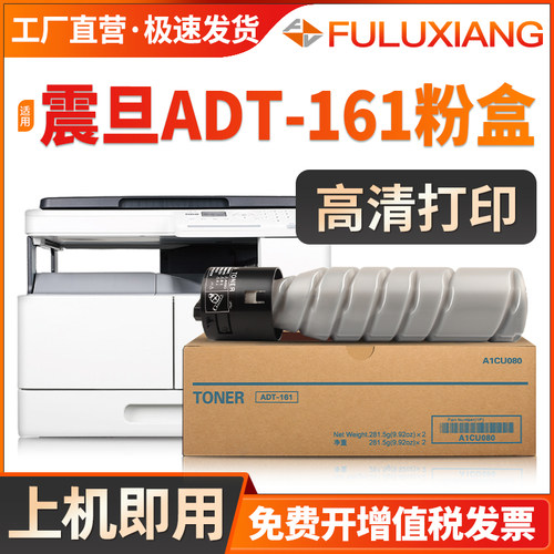 AD188e/AD208/ADT161粉盒AD181
