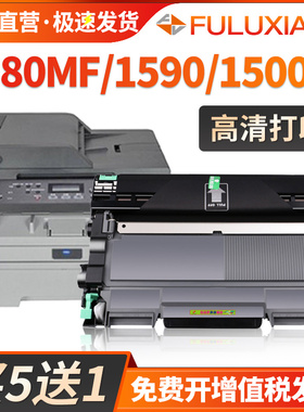适用柯尼卡美能达1580MF硒鼓柯美1590MF 1500W 1550DN粉盒bizhub 12P 15 16打印机墨盒鼓架TNP28 29 30碳粉盒