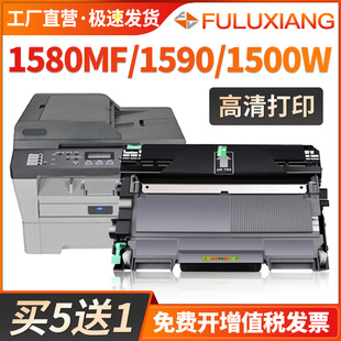 12P 1550DN粉盒bizhub 16打印机墨盒鼓架TNP28 30碳粉盒 适用柯尼卡美能达1580MF硒鼓柯美1590MF 1500W