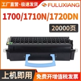 Fuluxiang подходит для Dell 1720 Coner Cartridge 1710N 1710N 1720N/DN Printer Pusmer Box IBM1522/1601/1602/1612/1622