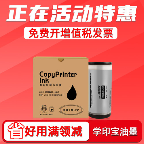 58A01C/57A01C/KZ油墨速印机