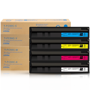 适用东芝2555C粉盒 e-STUDIO 3055C粉盒 3555C碳粉 4555C 5055C复印机墨盒 彩色打印机墨粉仓 T-FC50C彩粉筒