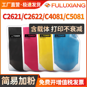 适用夏普c2622r碳粉MX-30CT墨粉C2621R C4081 C5082R添加粉C3121r 3581 3051 3081 3082 5081 6081 6082RV DV