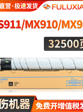 适用利盟MS911de粉盒MX910de硒鼓Lexmark MX910de MX911de MX912de复印机墨盒54G0H00碳粉盒64G0H00墨粉盒