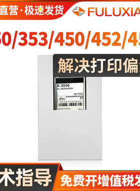 适用东芝D-3500载体e-STUDIO 350 352 353 450 452 453复印机显影剂 288 358 458铁粉T-3520C 3500 4500载体