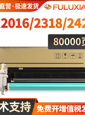 适用佳能NPG28硒鼓IR2420L 2422N感光鼓组件IR2016 2018I 2020 2022I套鼓2025 2030 2116J 2318L IR2320N鼓架