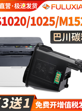 适用京瓷fs1025mfp墨盒 FS-1025DPN 1025D M1025PN粉盒1220MFP 1120MFP碳粉盒1125激光打印机墨粉DK1110硒鼓
