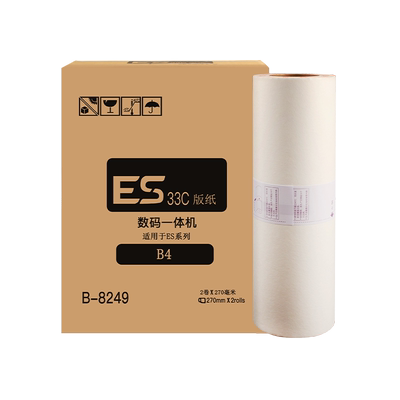 ES2551ZL速印机版纸ESB4zl蜡纸