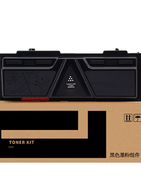 p2135dn粉盒P2035打印机墨盒墨粉