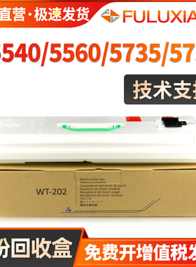 适用佳能C5560i废粉盒iR-ADV C5535 C5540 C5550碳粉回收盒C5735 5740 C5750 5760废粉仓废墨收集盒瓶NPG-71