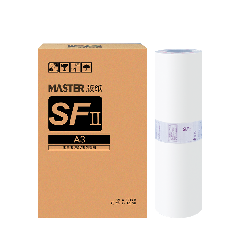 FULUXIANG适用理想SVA3 ZL版纸SV5352ZL SF5352ZL ES3751ZL速印机一体机sv型zl SFⅡ 蜡纸S-8131ZL油印机腊纸