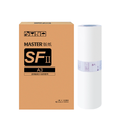 SV5352ZL版纸SFⅡA3蜡纸