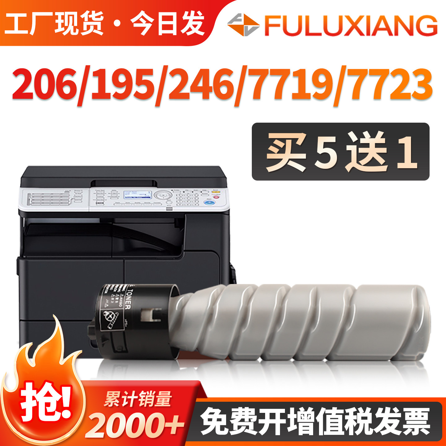 适用柯尼卡美能达206碳粉bizhub195 227i 247i 235墨粉柯美TN119H粉盒215 226打印复印机墨盒7723 7721碳粉盒