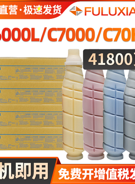 FULUXIANG适用柯尼卡美能达C6000L粉盒Bizhub PRESS C6000 C7000 C70hc复印机墨粉盒柯美TN616墨盒碳粉硒鼓