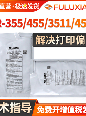适用夏普AR-455SD载体AR-350 450 355 455 3511 4511显影剂MX-M351N 451U 351U 3512 4512复印机铁粉载体