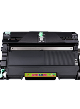 DCP7055/HL2130硒鼓HL2132粉盒