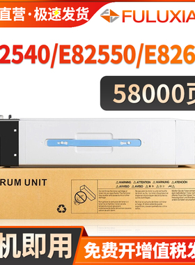 适用惠普E82540z粉盒Managed MFP E82540dn E82550z E82560z复印机墨粉盒HP W9014MC硒鼓W9037MC碳粉盒