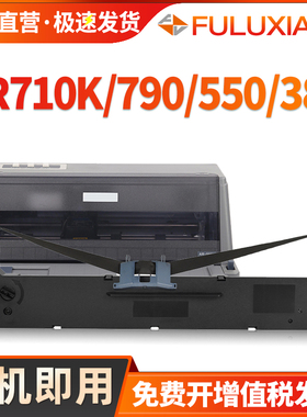 适用标拓AR550K AR710K 790K 380K BT615K 635KII 735KII TP-737星谷TY-20K+ 730K色带CP500K 530K 630K 640E