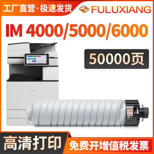 6054粉盒MP2555/3054/3055碳粉
