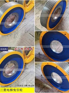 电梯曳引轮 曳引轮 570*7*20 572*7*10 ZPML-J183