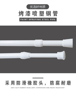 免打孔伸缩杆免安装浴帘杆晾衣杆门帘杆浴室窗帘杆撑杆
