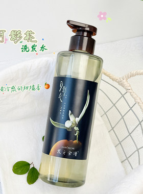 发之食谱月影花洗发露保湿蓬松