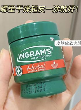 ingrams英格莱恩草本香樟乳膏南非小绿膏滋润手足防干裂膏皴裂膏