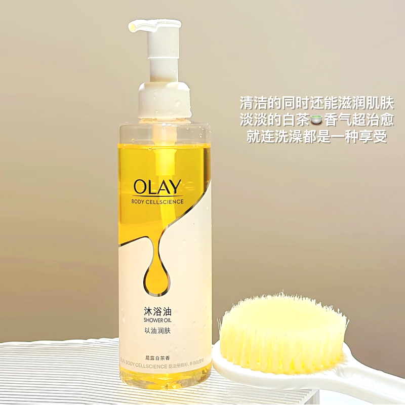 OLAY玉兰油沐浴油保湿补水清洁滋润养肤干皮持久留香白茶卸防晒女 洗护清洁剂/卫生巾/纸/香薰 沐浴露 原图主图