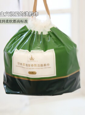 尔木萄加厚卷筒式洗脸巾70片
