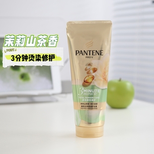 潘婷三分钟奇迹护发素茉莉山茶花香氛型多效修护滋养顺滑改善毛躁
