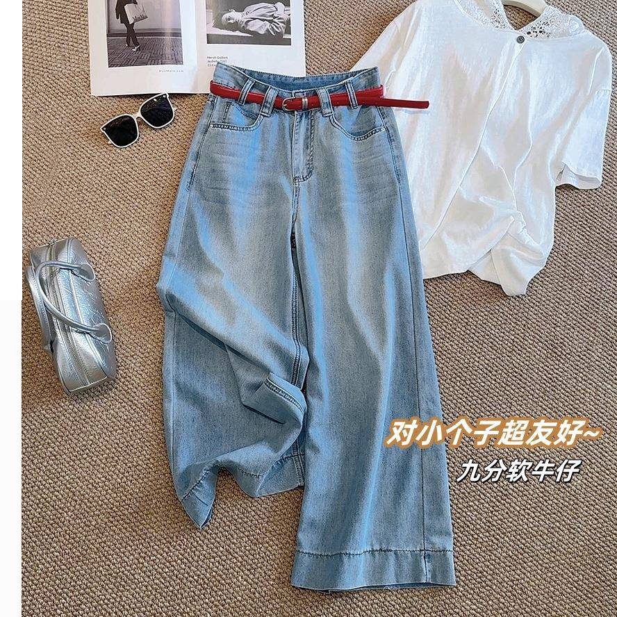 浅蓝色高腰阔腿牛仔裤女夏欧货小个子宽松显瘦直筒休闲大筒九分裤